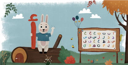 Peekaboo ABC