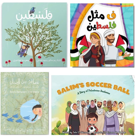 Palestine Book Bundle 2 حزمة كتب فلسطين