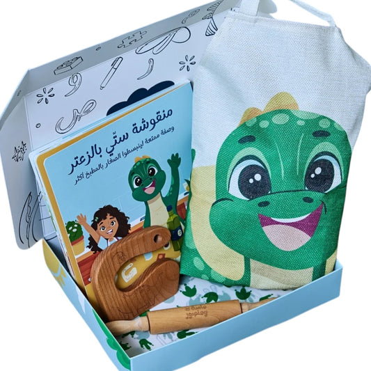 Masa wa Mansour’s Cook and Play Set