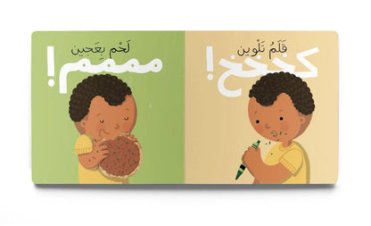 Let’s Eat! ألف صحة وعافية