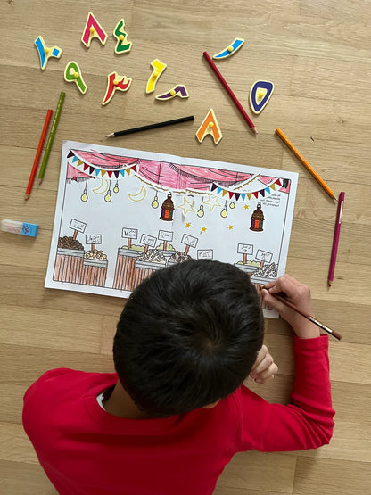Ramadan ABC Activity Book