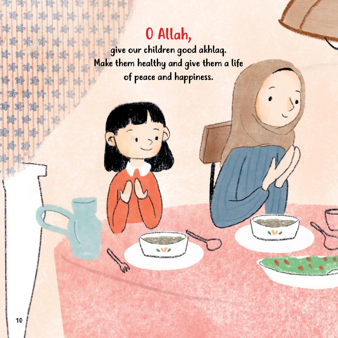 Little One, Our Duas are with You