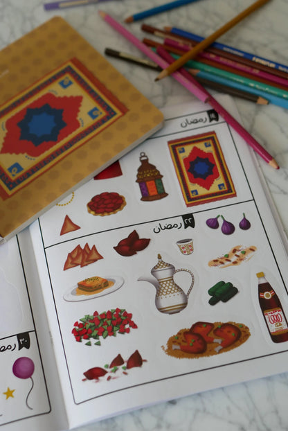 Ramadan ABC Activity Book