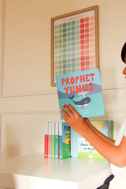 Prophet Yunus (AS)