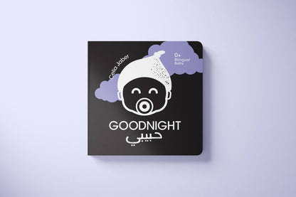 Bilingual Habibi Set