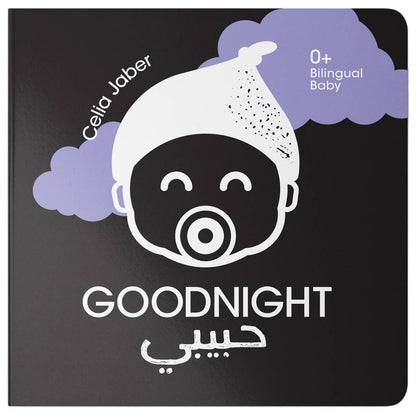 Goodnight Habibi