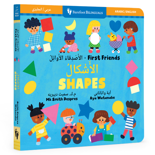 First Friends: Shapes: Bilingual Arabic Board Book
