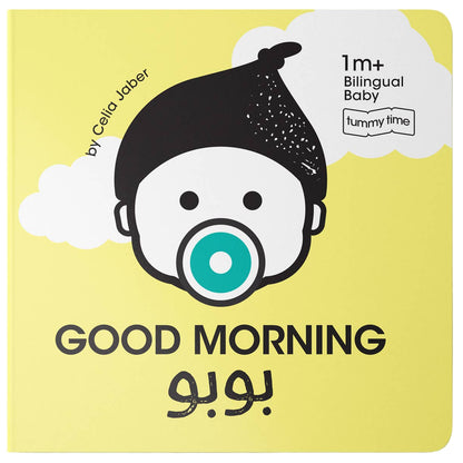 Good Morning Bubu