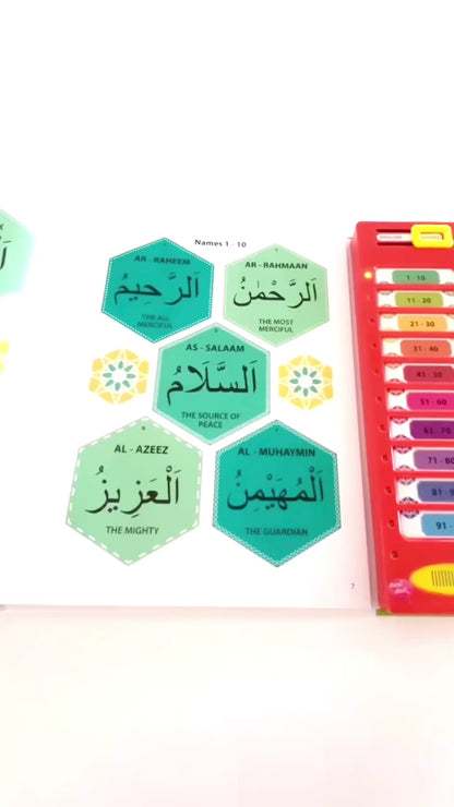 99 Names of Allah Children's Sound Book
