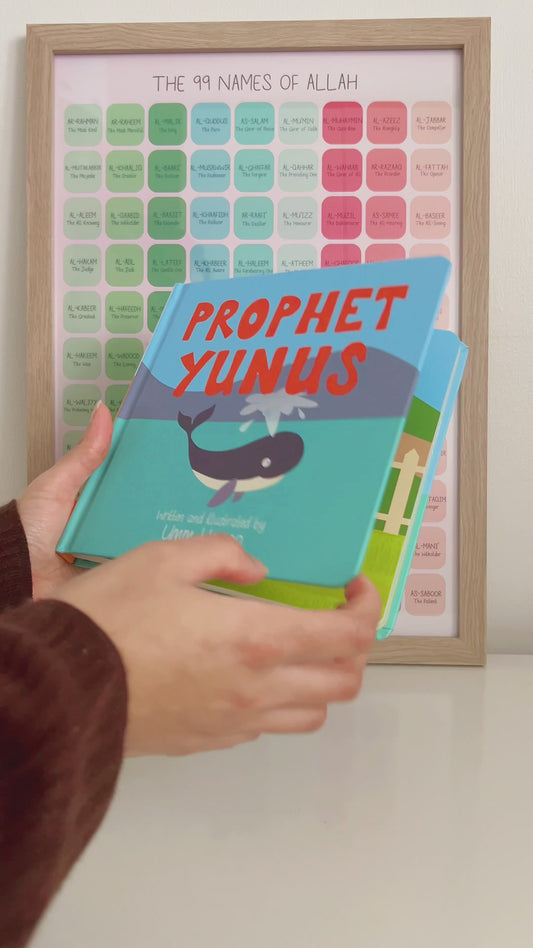 Prophet Yunus (AS)
